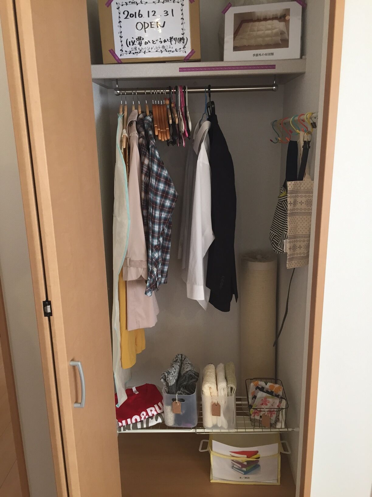【収納上手なｸﾛｾﾞｯﾄ】